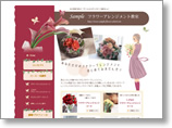 �t�����[�A�����W�����g����