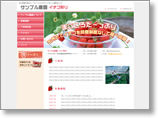 �C�`�S���T�C�g