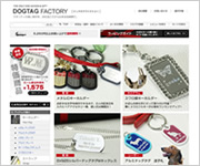 DOGTAG FACTORY