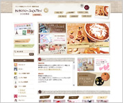 楽天ショップ実積「ココロ商店」