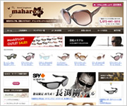 maharo　楽天ショップ