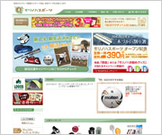 モリノハスポーツ　Yahoo!ショップ店