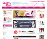 BIDDERS　「Only＆One」