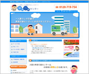 �P�g���z�Z���^�[
