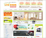 楽天ショップ制作実積「アップビー住宅設備楽天市場店」