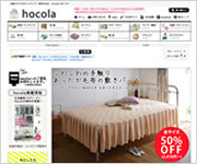 hocola（ホコラ）楽天市場店