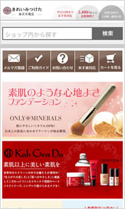 Scroll Beauty　楽天市場店