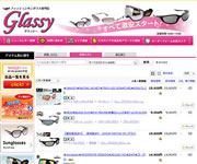 glassy ヤフーオークションストア店